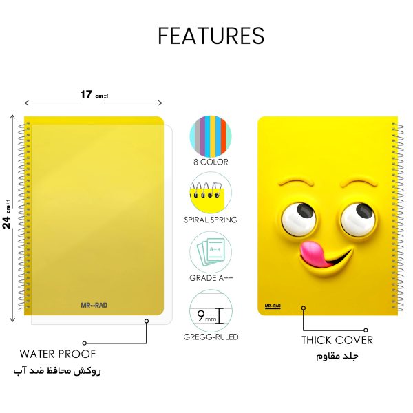 دفتر مشق مستر راد مدل ایموجی طرح خوشمزه کد 1570 Emoji - Image 3