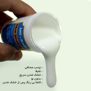 چسب صحافی مستر راد مدل binding حجم 85 میلی‌لیتر