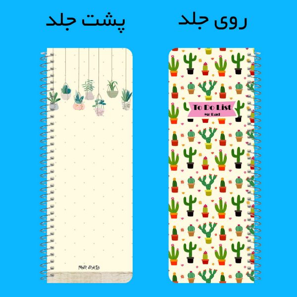 to do list مستر راد طرح جدید کاکتوس مدل پالت کد pallet 1578 - Image 2