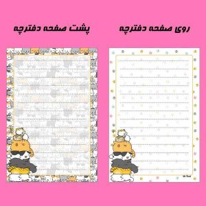 ‍‍‍‍‍‍‍‍ پلنر مستر راد مدل گربه فانتزی کد cat kawaii 1542 مجموعه 3 عددی