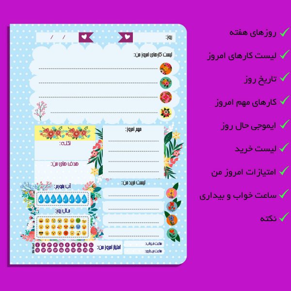 پلنر مستر راد طرح فانتزی گل گلی کد 1501 Girl - Image 10