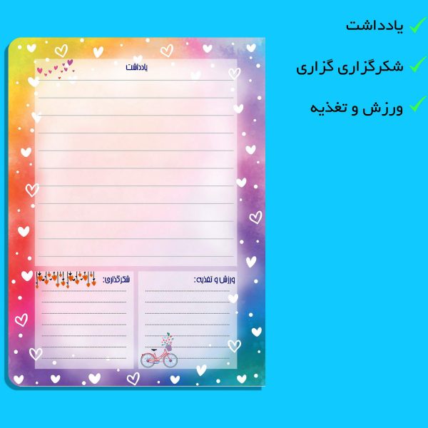 پلنر مستر راد قلب مدل پالت کد pallet 1591 - Image 7