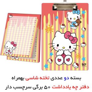 تخته شاسی مستر راد مدل کیتی کد fiory 2407 سایز A5 به همراه کاغذ یادداشت