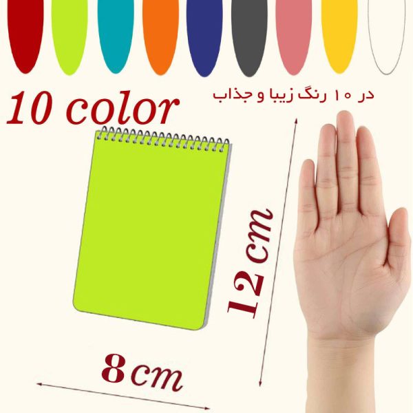 دفترچه یادداشت مستر راد مدل Simple کد fiory 1821 - Image 13