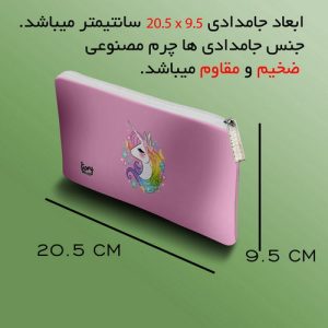 جامدادی مستر راد مدل اسب تک شاخ Sparkle کد fiory 1959