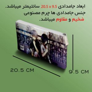 جامدادی مستر راد مدل انیمه توکیو غول طرح کن کانکی وتوکا کد fiory 2057