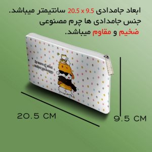 جامدادی مستر راد مدل گربه فانتزی طرح پت کد fiory 2074