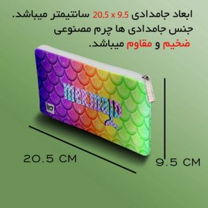 جامدادی مستر راد مدل پری دریایی طرح فانتزی کد fiory 2105