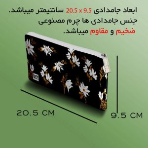 جامدادی مستر راد مدل گل ساکورا کد fiory 2132