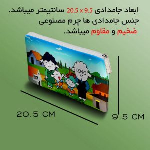 جامدادی مستر راد مدل ببعی کد fiory 2142