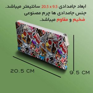 جامدادی مستر راد مدل متال طرح رپ کد fiory 2187