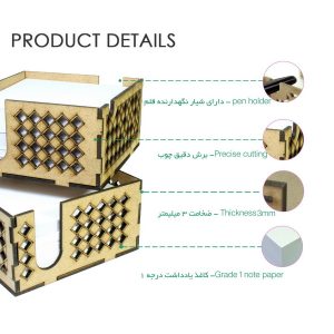 جای کاغذ یادداشت مستر راد مدل پاتریکس کد 1424 به همراه کاغذ