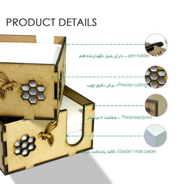 جای کاغذ یادداشت مستر راد مدل زنبوری کد 1414 به همراه کاغذ - Image 3