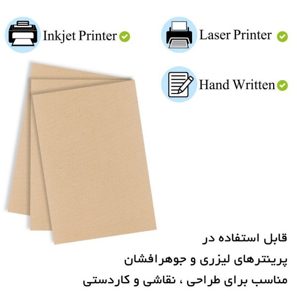 کاغذ کرافت مستر راد کد 1437 سایز A5 بسته 50 عددی - Image 4