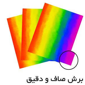 کاغذ رنگی A4 مستر راد مدل آبرنگ بسته 20 عددی